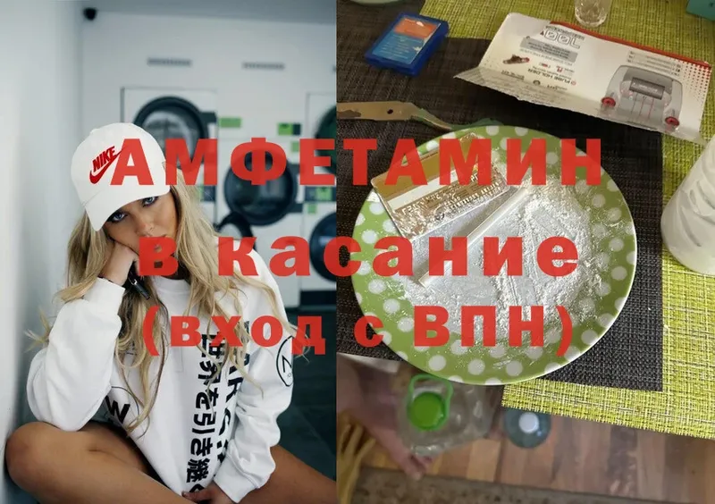 как найти закладки  Надым  Amphetamine 97% 